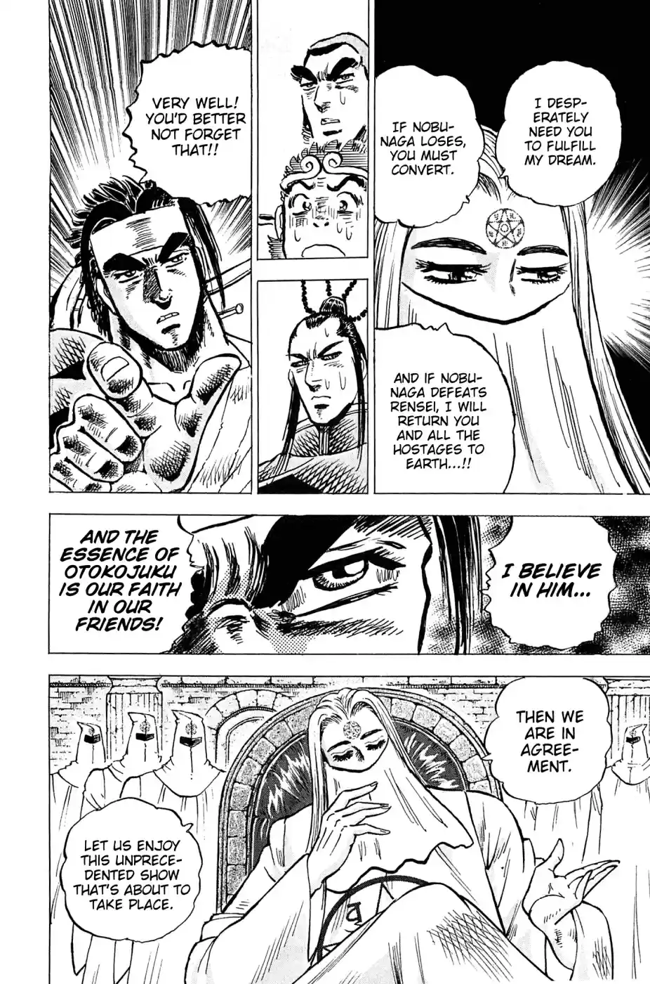 Akatsuki!! Otokojuku Seinen yo, Taishi wo Idake Vol. 23 Ch. 183 This is the Cheer of the Spirit!!