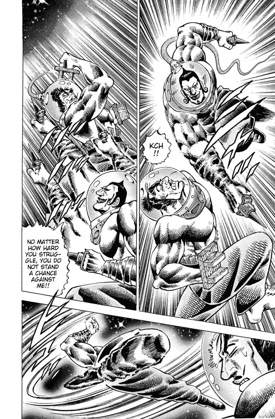 Akatsuki!! Otokojuku Seinen yo, Taishi wo Idake Vol. 23 Ch. 183 This is the Cheer of the Spirit!!