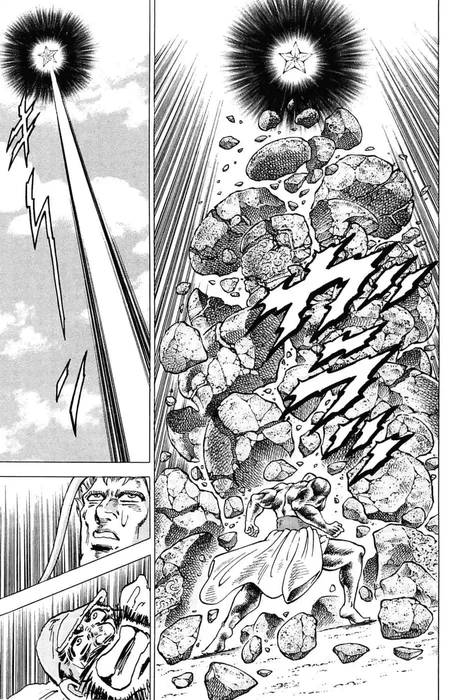Akatsuki!! Otokojuku Seinen yo, Taishi wo Idake Vol. 23 Ch. 183 This is the Cheer of the Spirit!!