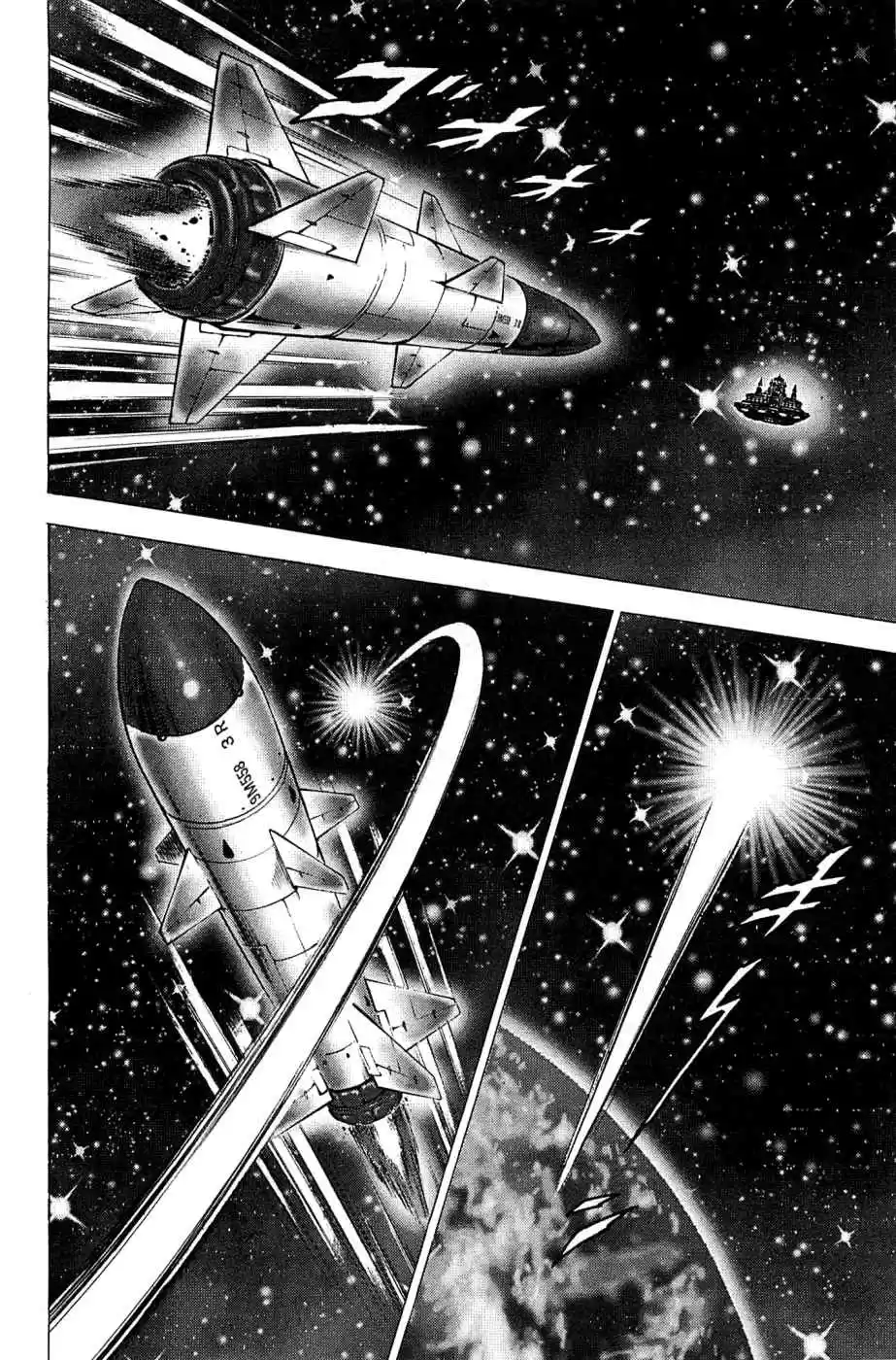 Akatsuki!! Otokojuku Seinen yo, Taishi wo Idake Vol. 23 Ch. 183 This is the Cheer of the Spirit!!