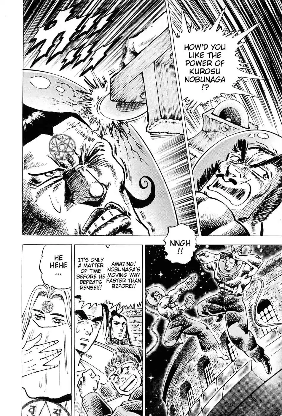 Akatsuki!! Otokojuku Seinen yo, Taishi wo Idake Vol. 24 Ch. 184 This is a Constellation!!