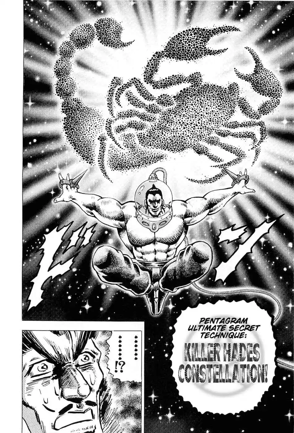 Akatsuki!! Otokojuku Seinen yo, Taishi wo Idake Vol. 24 Ch. 184 This is a Constellation!!