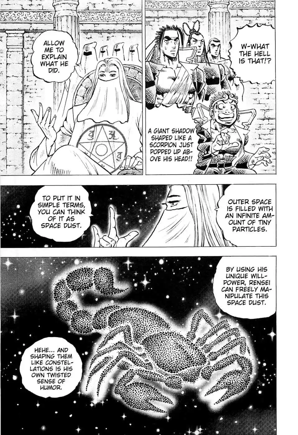 Akatsuki!! Otokojuku Seinen yo, Taishi wo Idake Vol. 24 Ch. 184 This is a Constellation!!