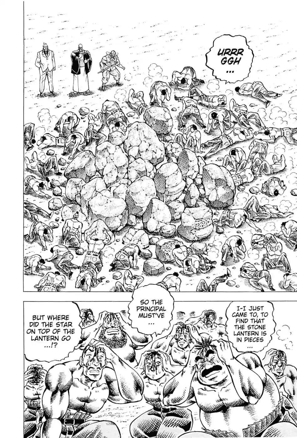 Akatsuki!! Otokojuku Seinen yo, Taishi wo Idake Vol. 24 Ch. 184 This is a Constellation!!