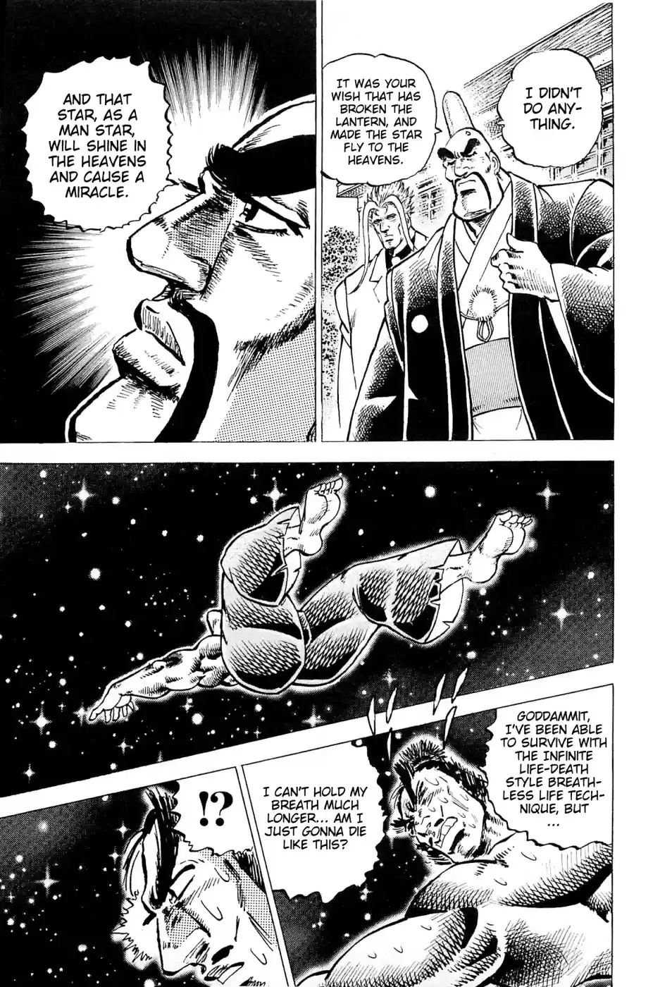 Akatsuki!! Otokojuku Seinen yo, Taishi wo Idake Vol. 24 Ch. 184 This is a Constellation!!