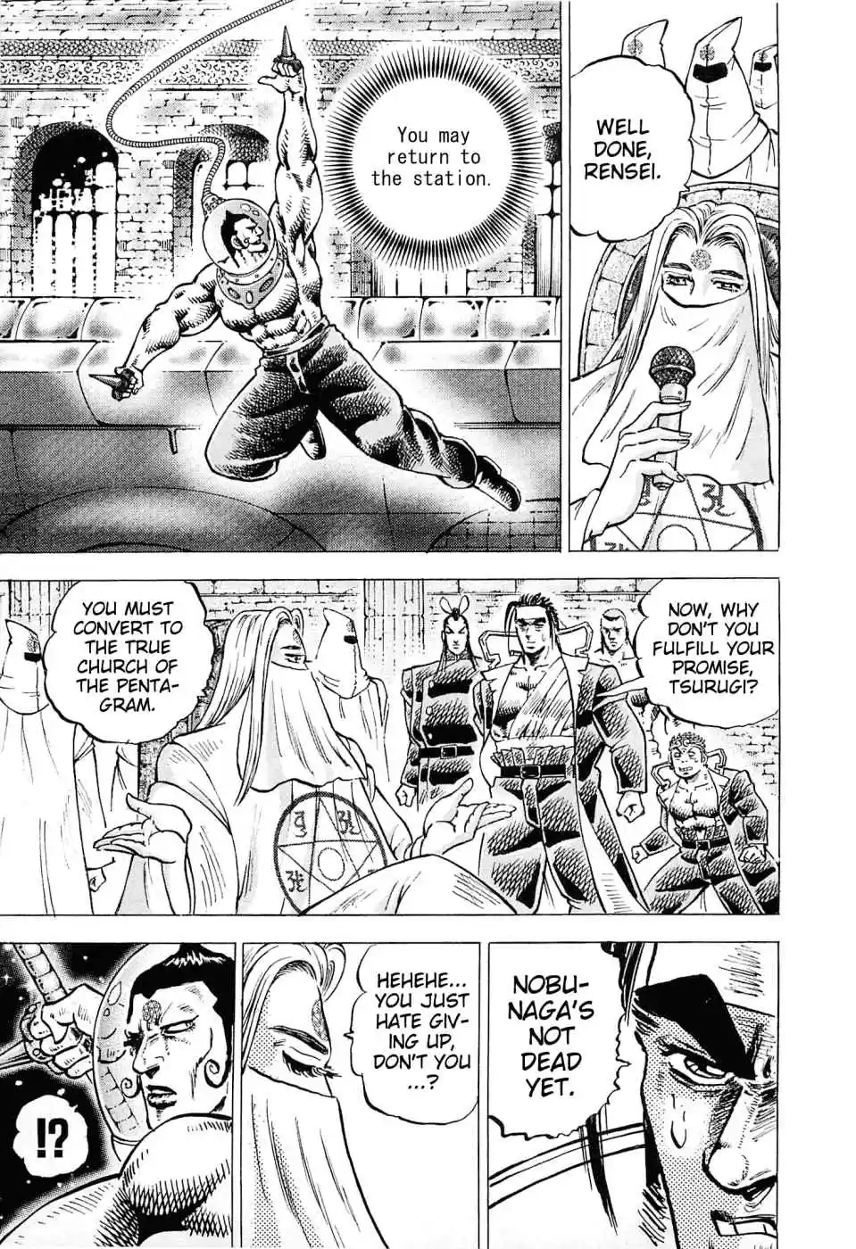 Akatsuki!! Otokojuku Seinen yo, Taishi wo Idake Vol. 24 Ch. 184 This is a Constellation!!