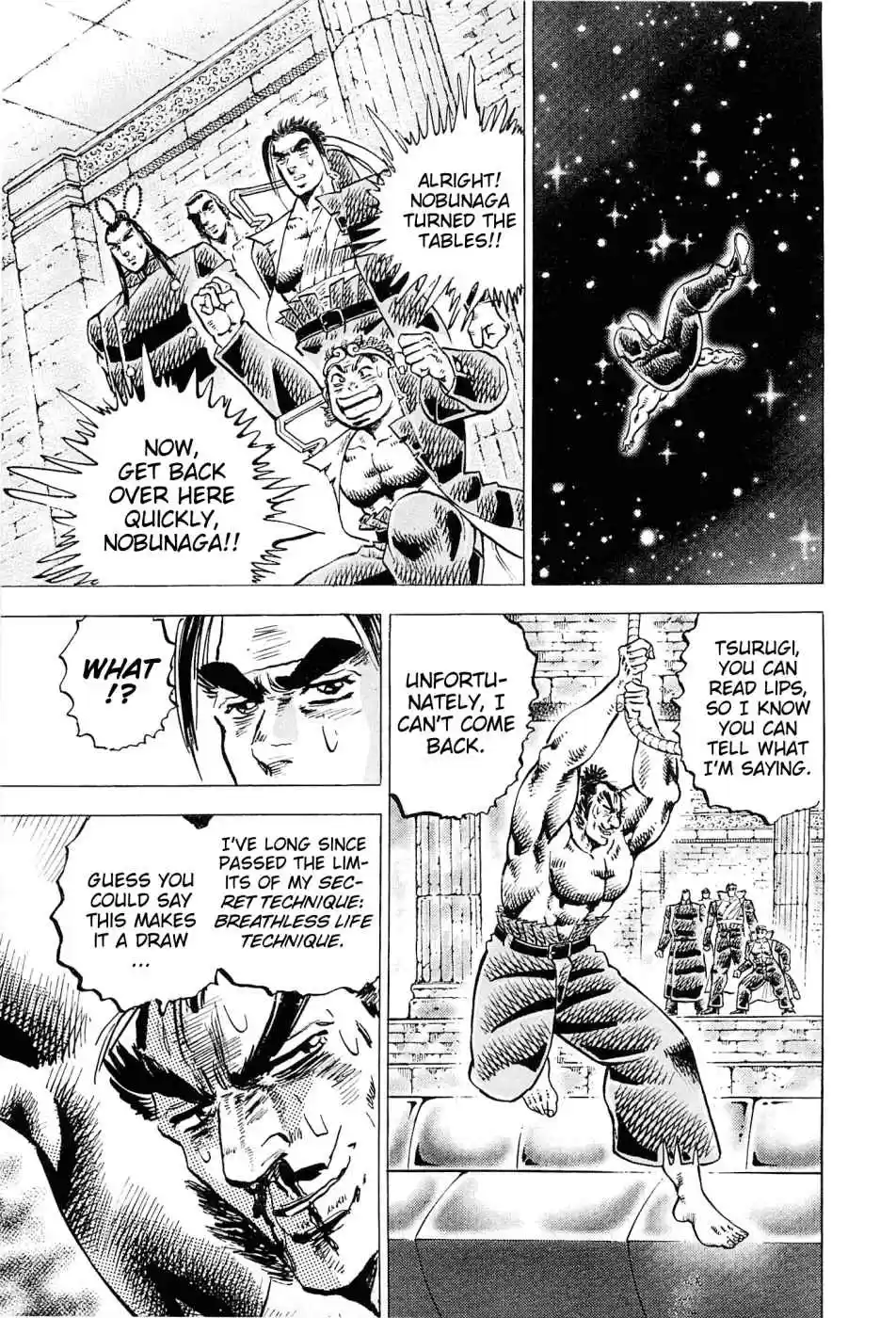 Akatsuki!! Otokojuku Seinen yo, Taishi wo Idake Vol. 24 Ch. 184 This is a Constellation!!