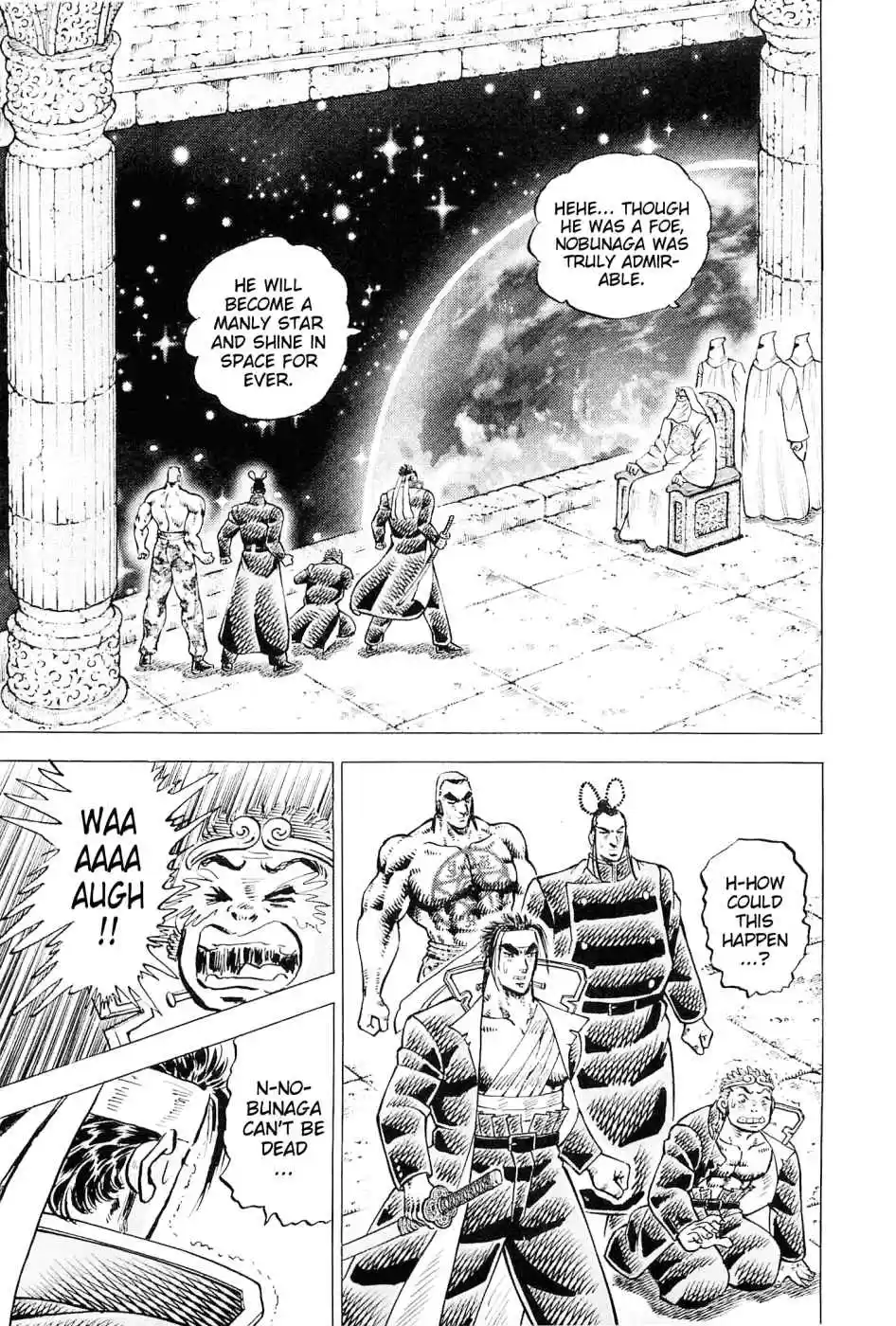 Akatsuki!! Otokojuku Seinen yo, Taishi wo Idake Vol. 24 Ch. 185 This is the Moon!!