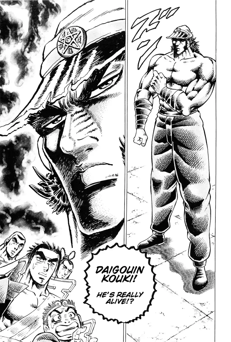 Akatsuki!! Otokojuku Seinen yo, Taishi wo Idake Vol. 24 Ch. 185 This is the Moon!!