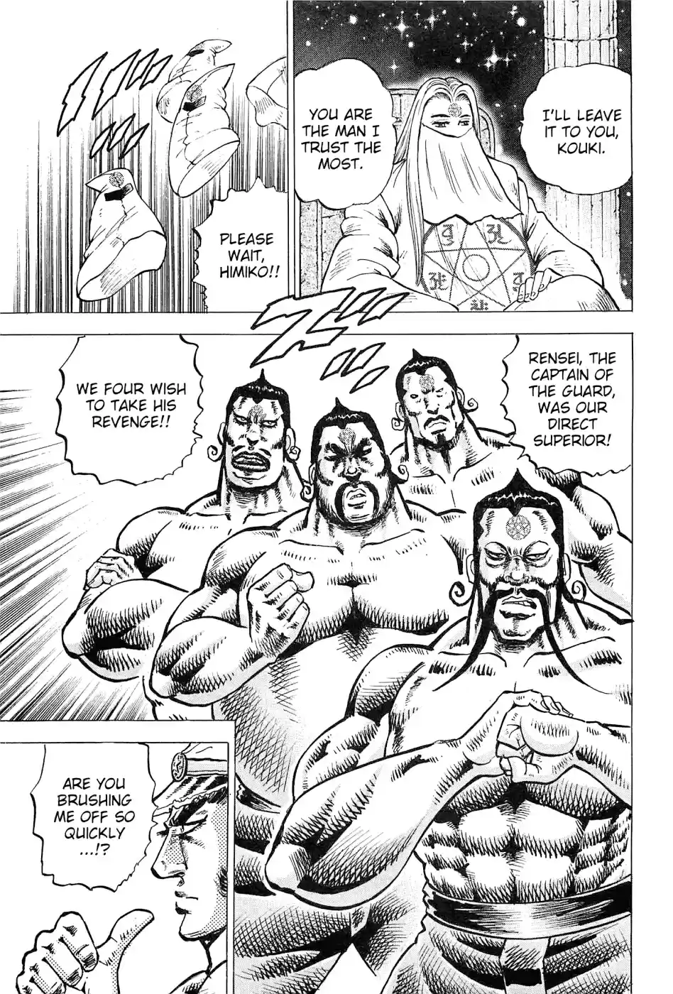 Akatsuki!! Otokojuku Seinen yo, Taishi wo Idake Vol. 24 Ch. 185 This is the Moon!!