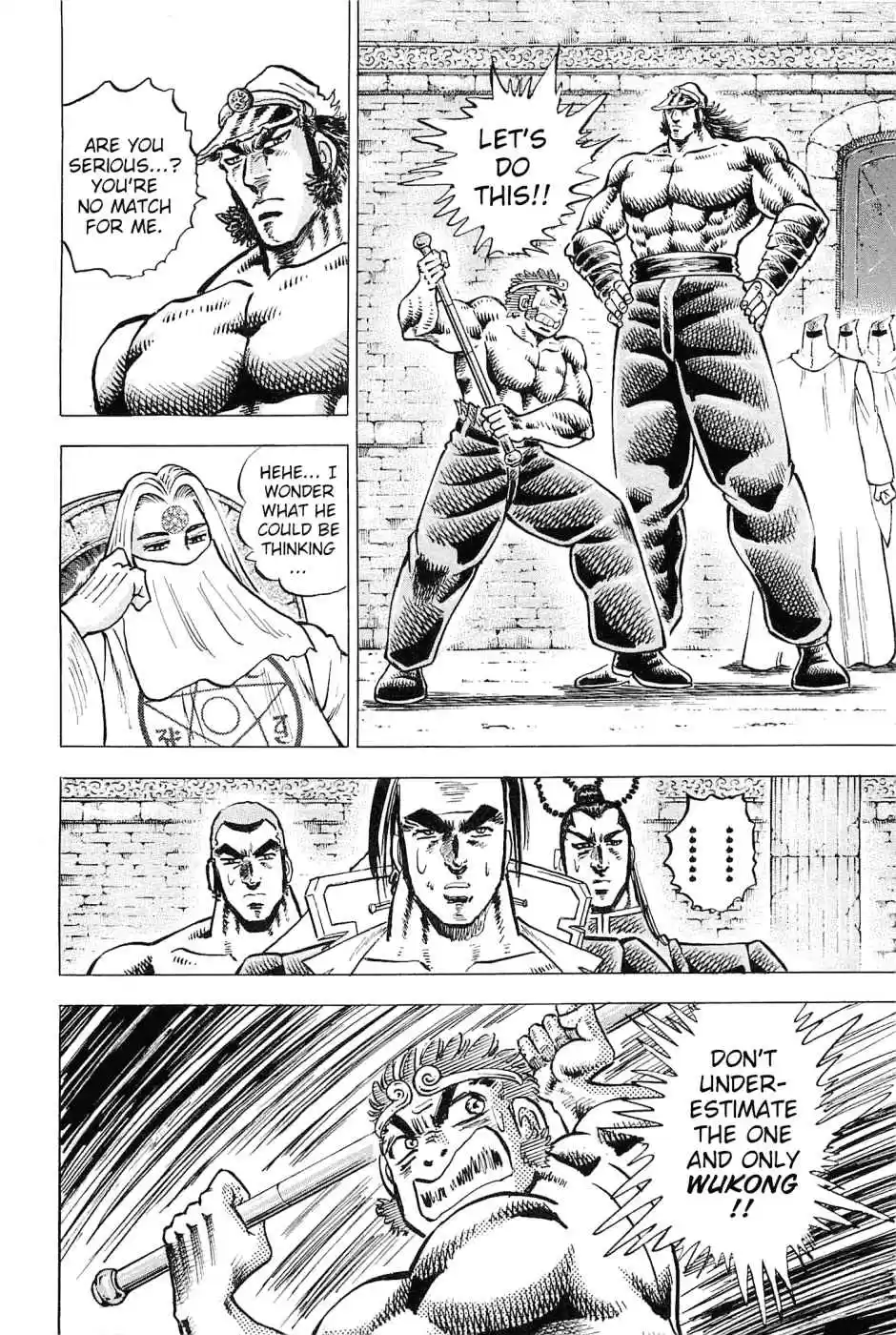 Akatsuki!! Otokojuku Seinen yo, Taishi wo Idake Vol. 24 Ch. 185 This is the Moon!!