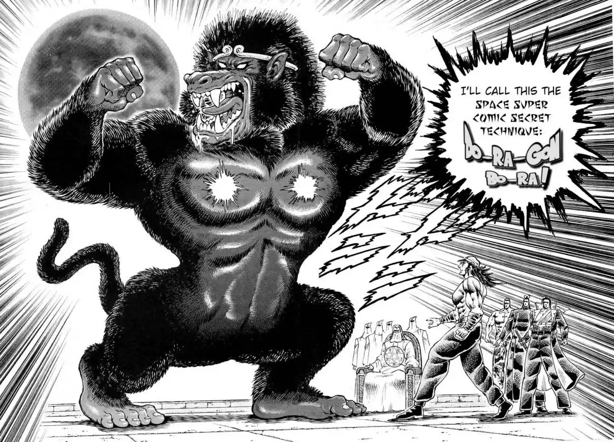 Akatsuki!! Otokojuku Seinen yo, Taishi wo Idake Vol. 24 Ch. 185 This is the Moon!!