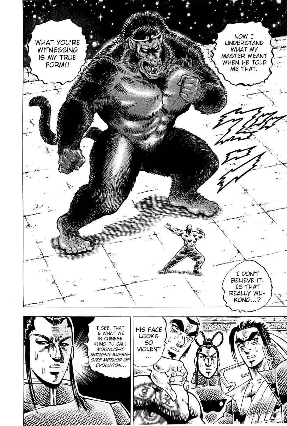 Akatsuki!! Otokojuku Seinen yo, Taishi wo Idake Vol. 24 Ch. 185 This is the Moon!!