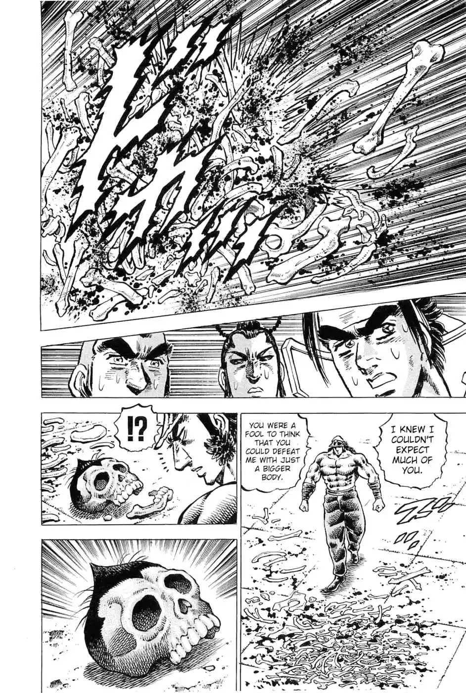 Akatsuki!! Otokojuku Seinen yo, Taishi wo Idake Vol. 24 Ch. 185 This is the Moon!!