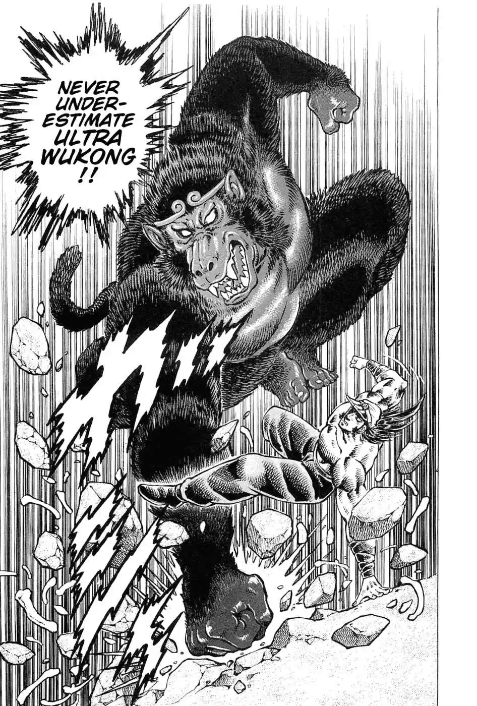 Akatsuki!! Otokojuku Seinen yo, Taishi wo Idake Vol. 24 Ch. 185 This is the Moon!!