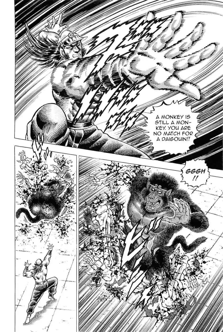 Akatsuki!! Otokojuku Seinen yo, Taishi wo Idake Vol. 24 Ch. 186 This is the True Face!!