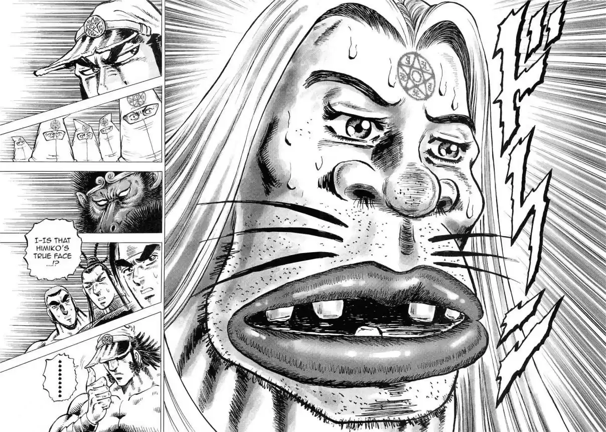 Akatsuki!! Otokojuku Seinen yo, Taishi wo Idake Vol. 24 Ch. 186 This is the True Face!!