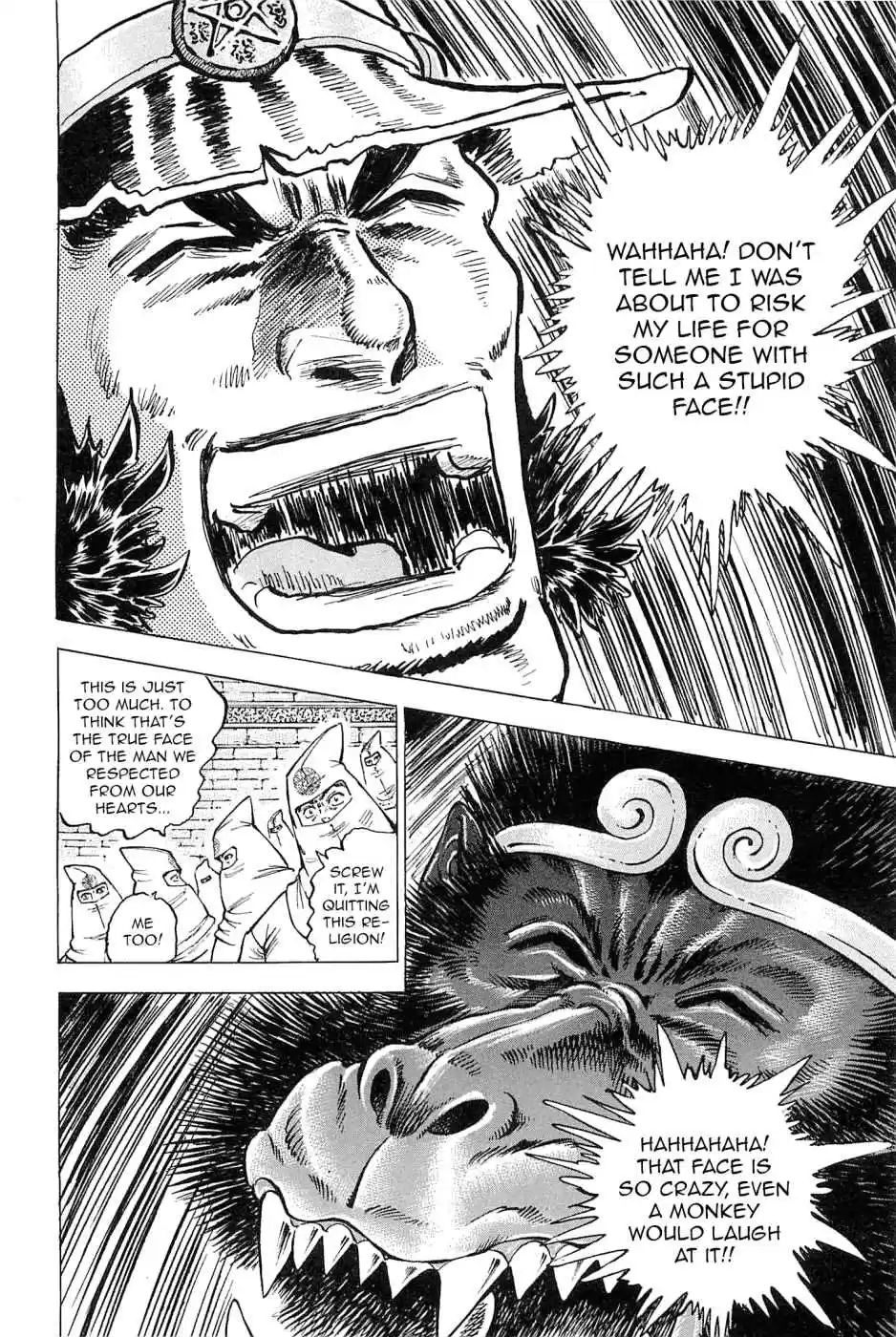 Akatsuki!! Otokojuku Seinen yo, Taishi wo Idake Vol. 24 Ch. 186 This is the True Face!!