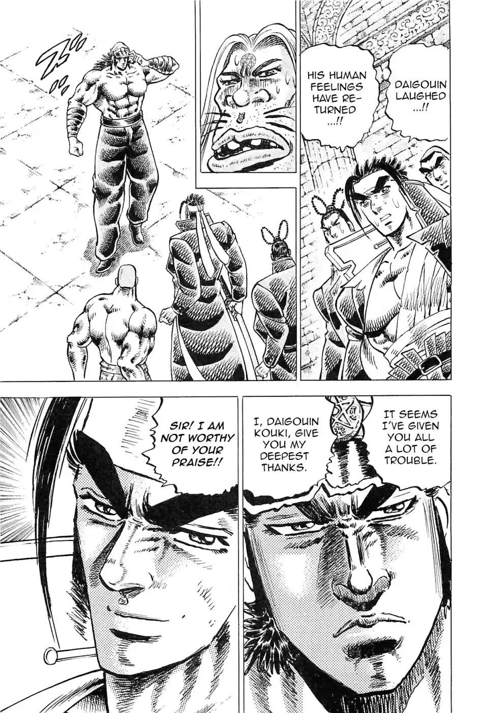 Akatsuki!! Otokojuku Seinen yo, Taishi wo Idake Vol. 24 Ch. 186 This is the True Face!!