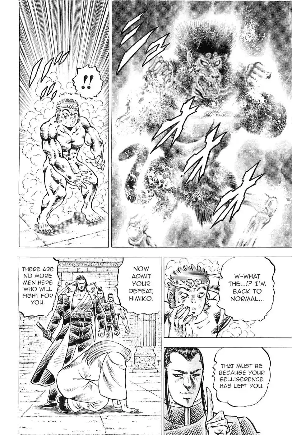 Akatsuki!! Otokojuku Seinen yo, Taishi wo Idake Vol. 24 Ch. 186 This is the True Face!!