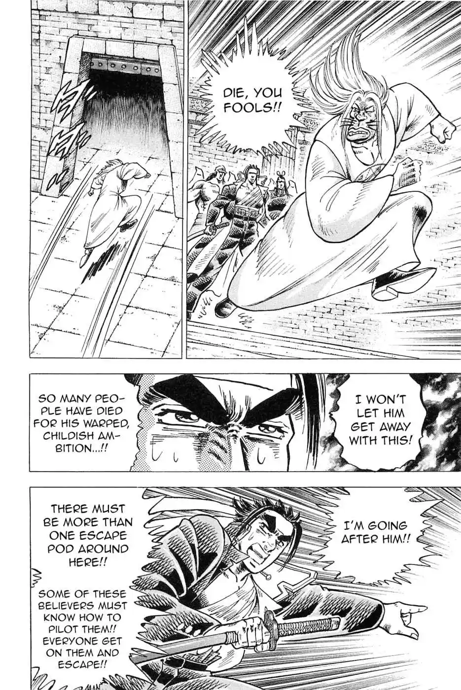 Akatsuki!! Otokojuku Seinen yo, Taishi wo Idake Vol. 24 Ch. 186 This is the True Face!!