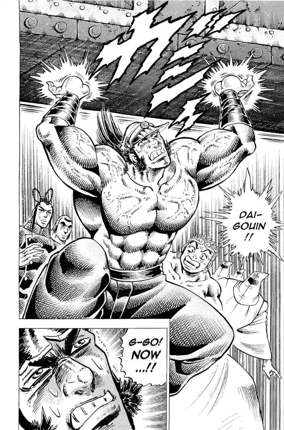 Akatsuki!! Otokojuku Seinen yo, Taishi wo Idake Vol. 24 Ch. 186 This is the True Face!!