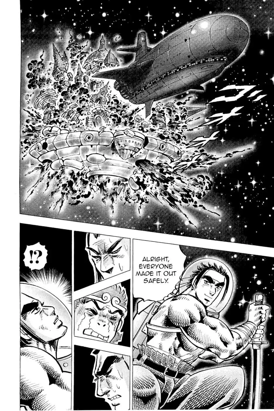 Akatsuki!! Otokojuku Seinen yo, Taishi wo Idake Vol. 24 Ch. 186 This is the True Face!!