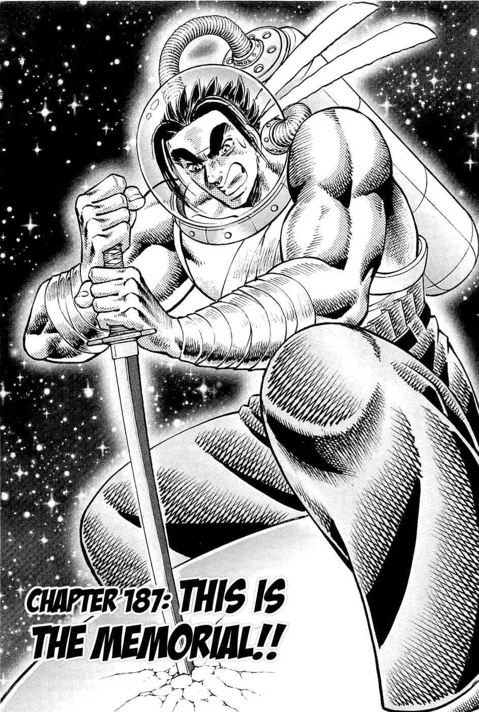 Akatsuki!! Otokojuku Seinen yo, Taishi wo Idake Vol. 24 Ch. 187 This is the Memorial!!