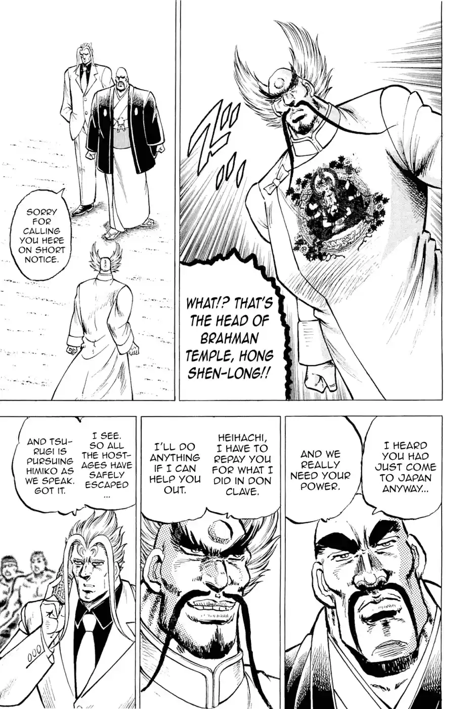 Akatsuki!! Otokojuku Seinen yo, Taishi wo Idake Vol. 24 Ch. 187 This is the Memorial!!