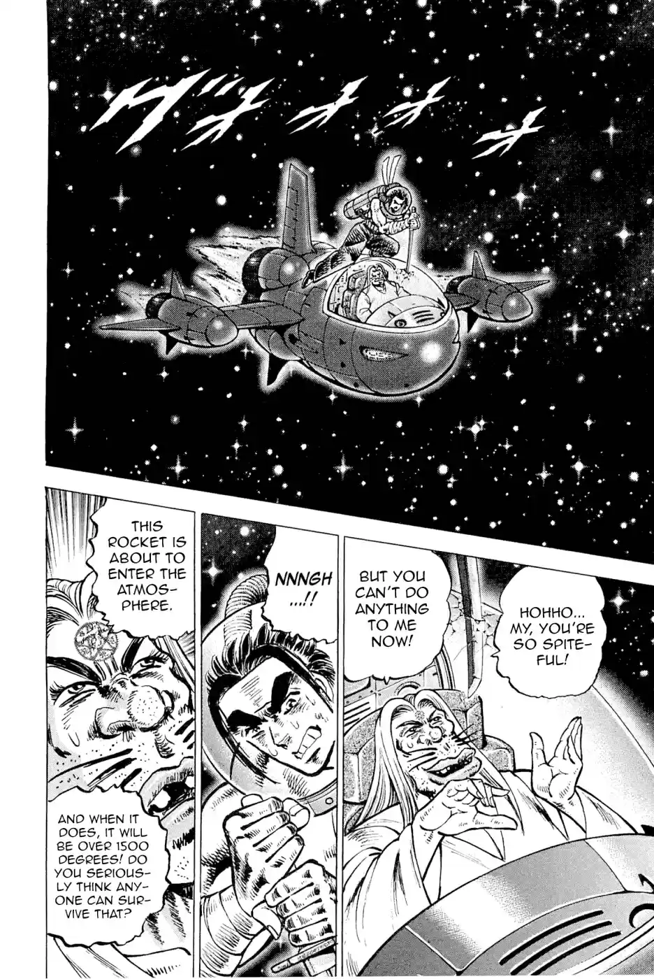 Akatsuki!! Otokojuku Seinen yo, Taishi wo Idake Vol. 24 Ch. 187 This is the Memorial!!