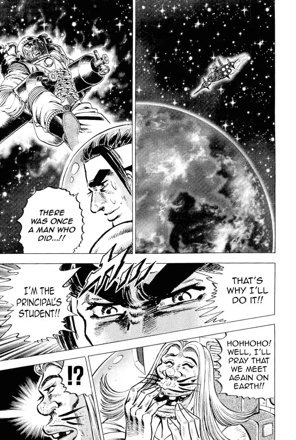 Akatsuki!! Otokojuku Seinen yo, Taishi wo Idake Vol. 24 Ch. 187 This is the Memorial!!