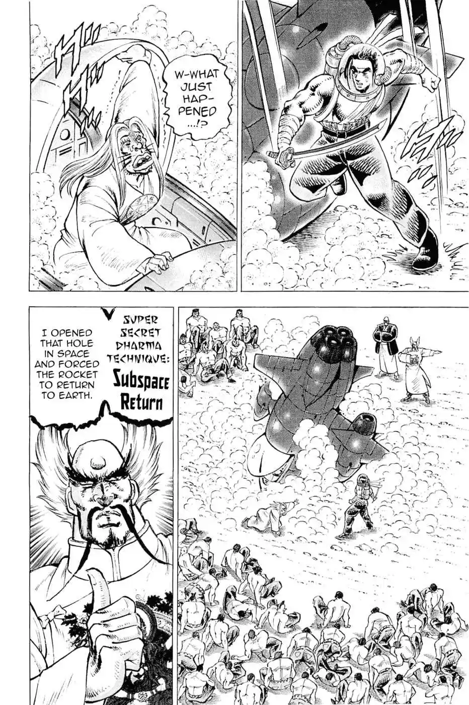 Akatsuki!! Otokojuku Seinen yo, Taishi wo Idake Vol. 24 Ch. 187 This is the Memorial!!