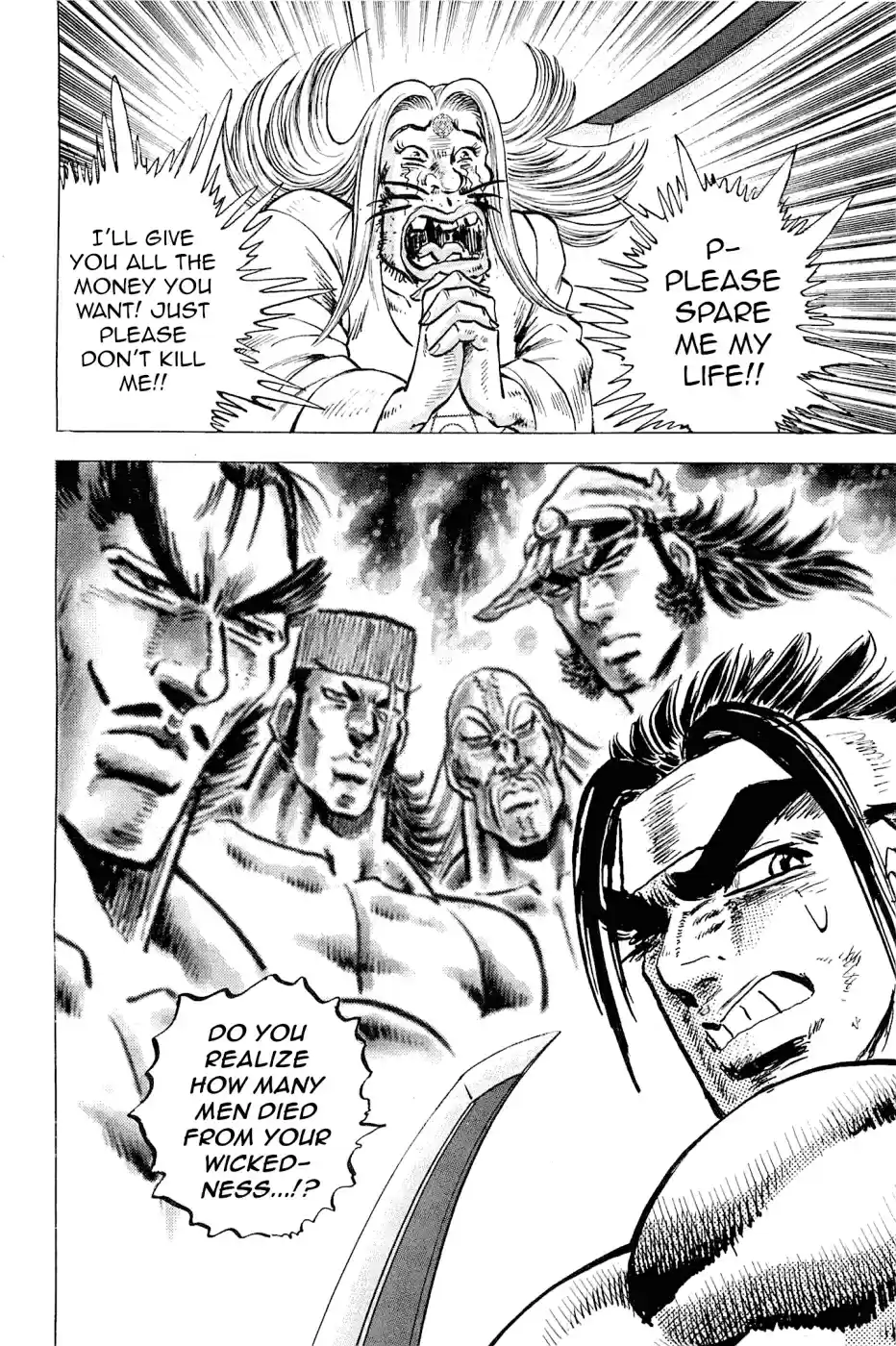 Akatsuki!! Otokojuku Seinen yo, Taishi wo Idake Vol. 24 Ch. 187 This is the Memorial!!