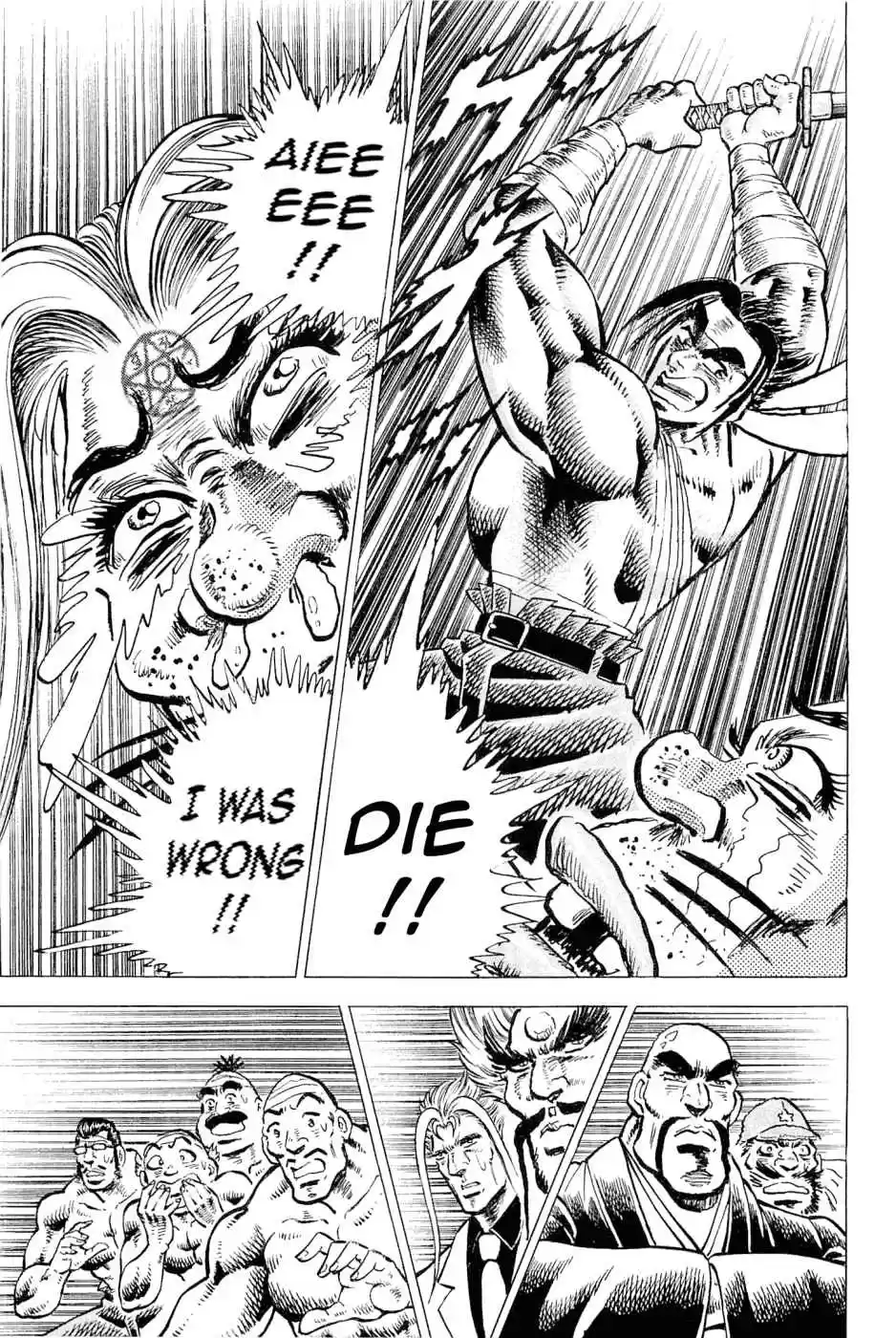 Akatsuki!! Otokojuku Seinen yo, Taishi wo Idake Vol. 24 Ch. 187 This is the Memorial!!