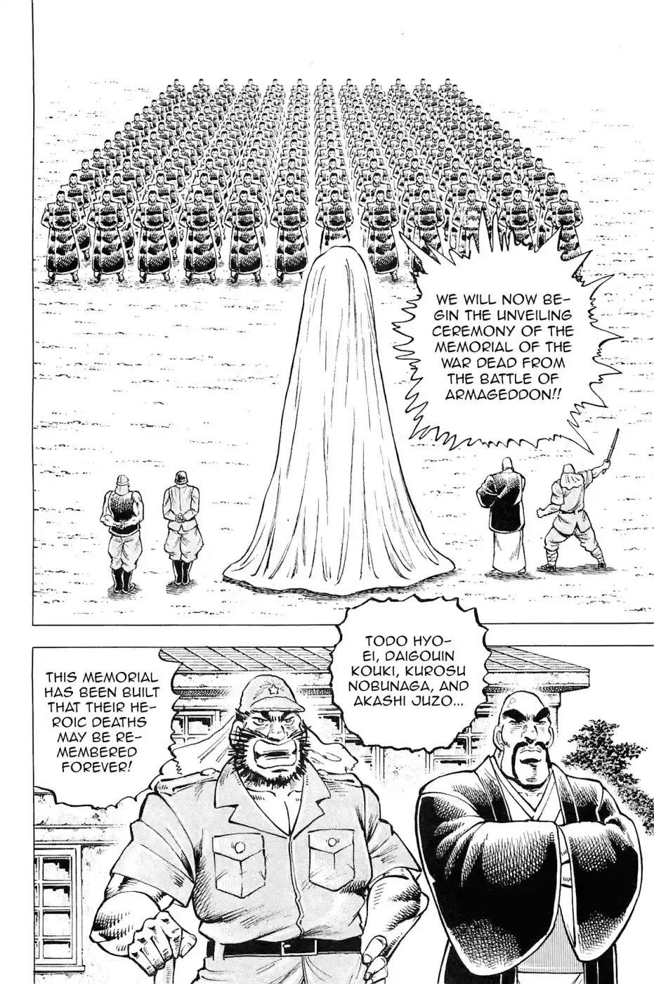 Akatsuki!! Otokojuku Seinen yo, Taishi wo Idake Vol. 24 Ch. 187 This is the Memorial!!