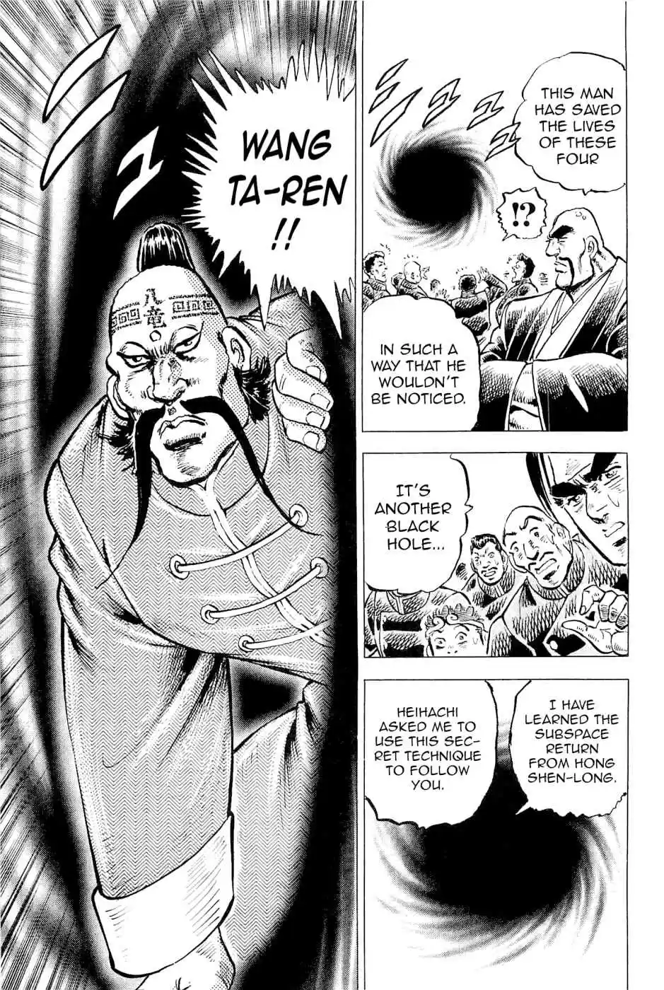 Akatsuki!! Otokojuku Seinen yo, Taishi wo Idake Vol. 24 Ch. 187 This is the Memorial!!