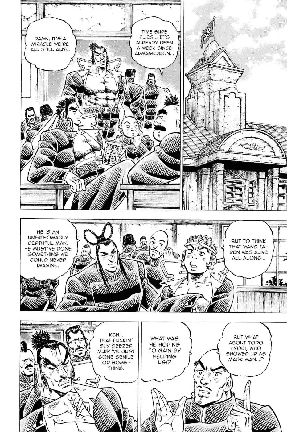 Akatsuki!! Otokojuku Seinen yo, Taishi wo Idake Vol. 24 Ch. 188 This is a Romance!!