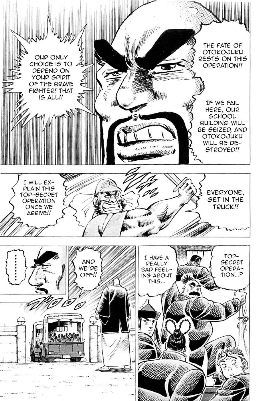 Akatsuki!! Otokojuku Seinen yo, Taishi wo Idake Vol. 24 Ch. 188 This is a Romance!!