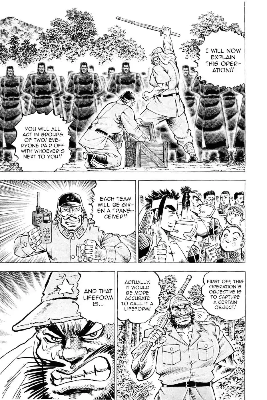 Akatsuki!! Otokojuku Seinen yo, Taishi wo Idake Vol. 24 Ch. 188 This is a Romance!!