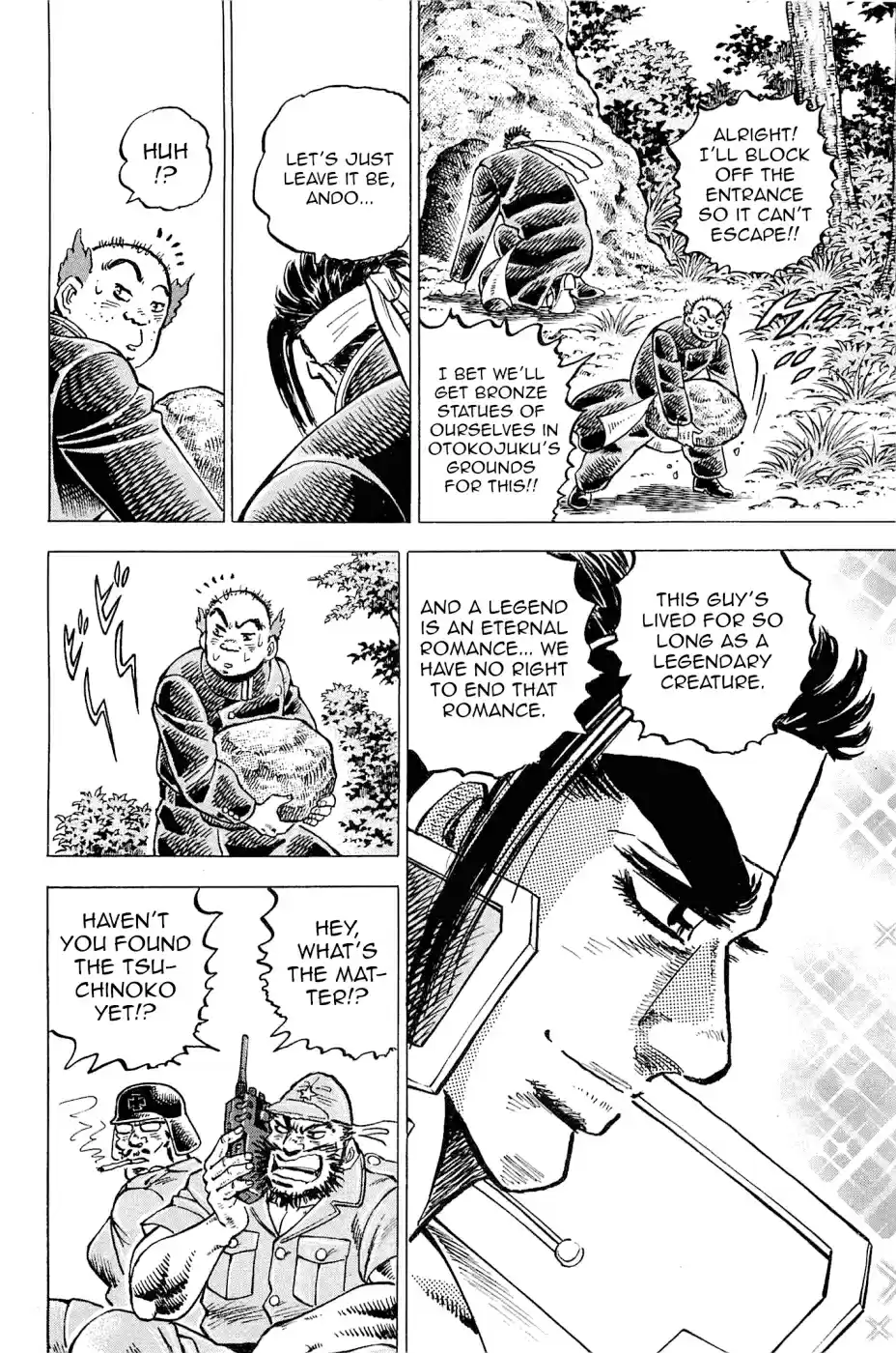 Akatsuki!! Otokojuku Seinen yo, Taishi wo Idake Vol. 24 Ch. 188 This is a Romance!!