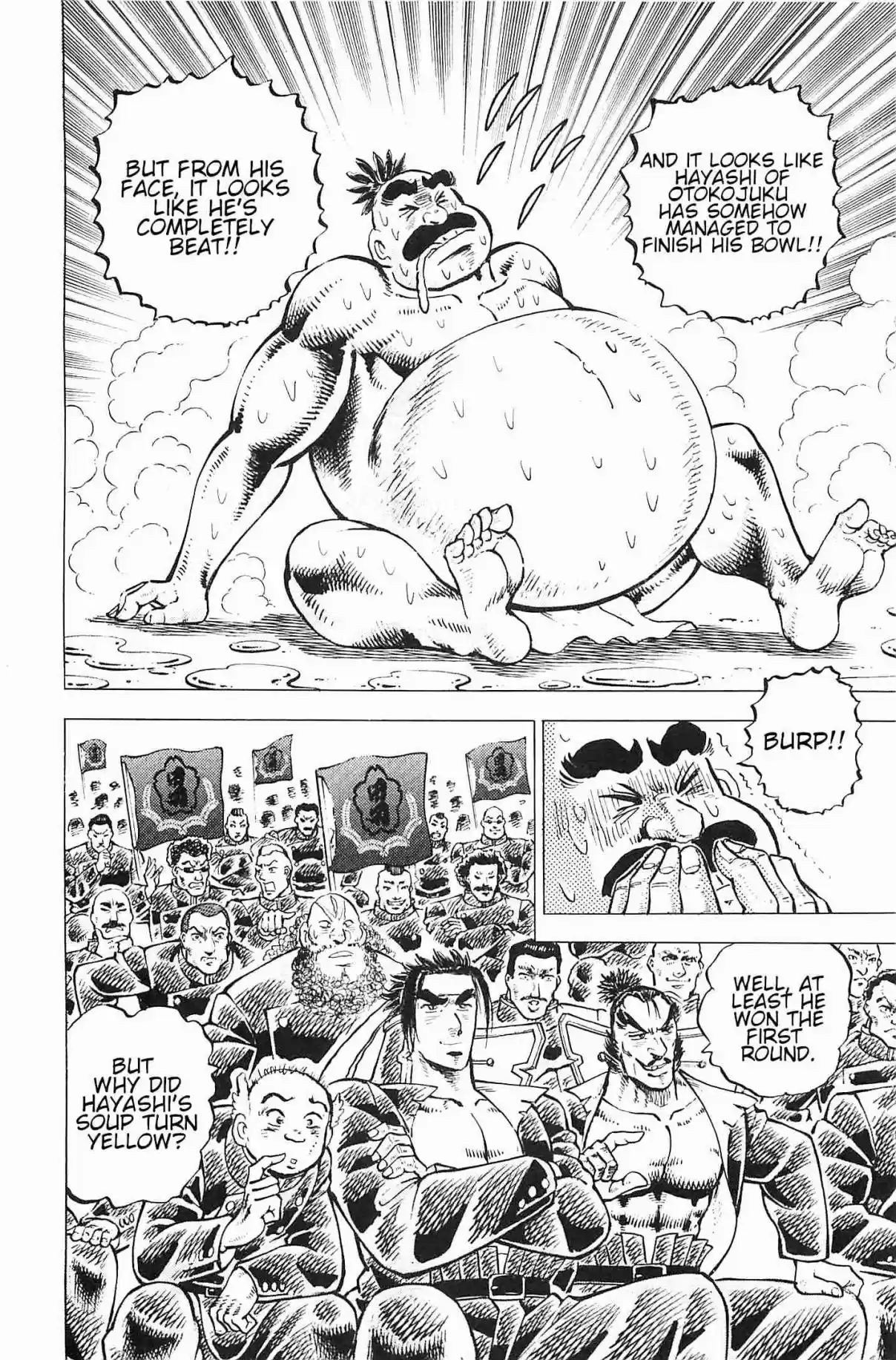 Akatsuki!! Otokojuku Seinen yo, Taishi wo Idake Vol. 24 Ch. 190 This is the Blood Battle Suport!!