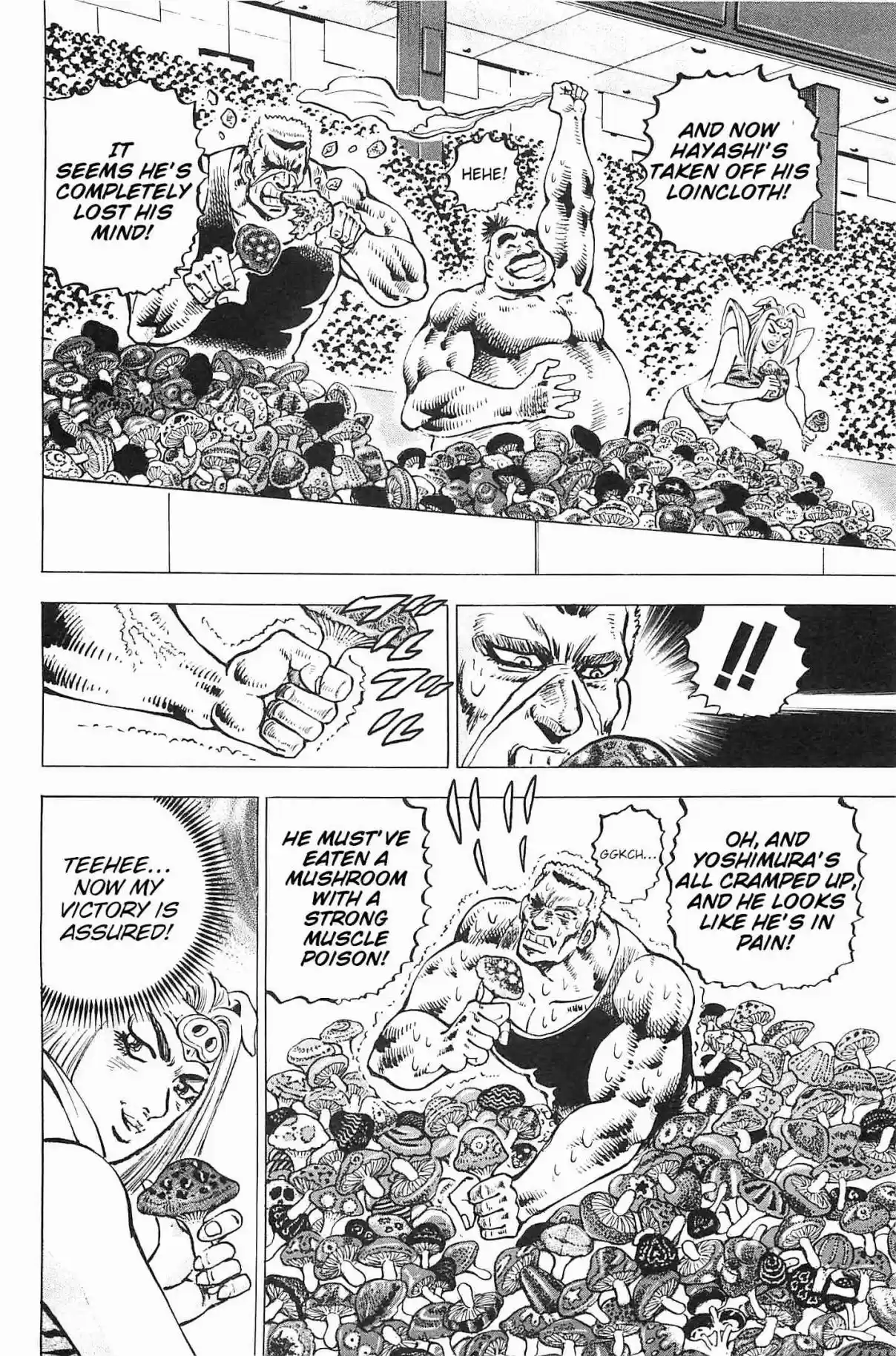 Akatsuki!! Otokojuku Seinen yo, Taishi wo Idake Vol. 24 Ch. 190 This is the Blood Battle Suport!!