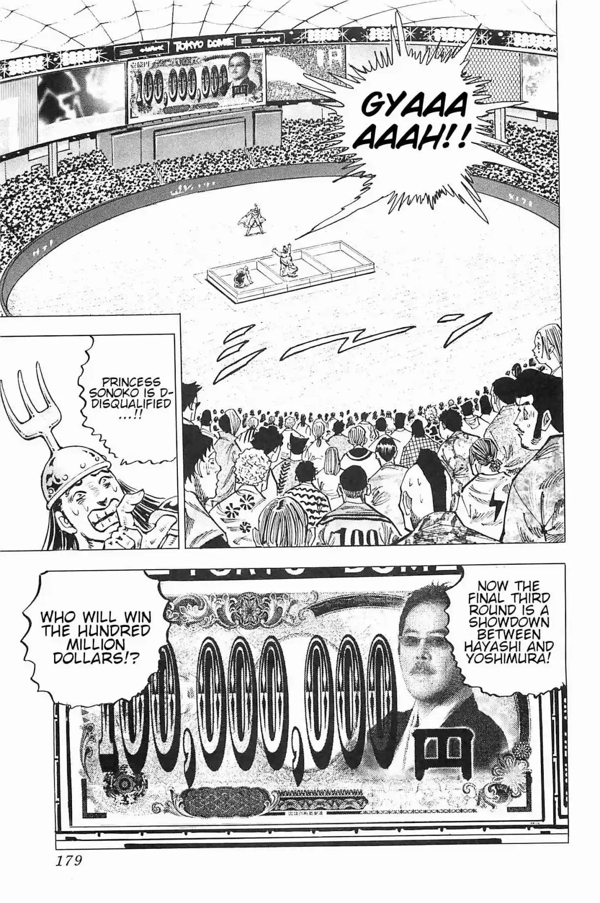 Akatsuki!! Otokojuku Seinen yo, Taishi wo Idake Vol. 24 Ch. 190 This is the Blood Battle Suport!!