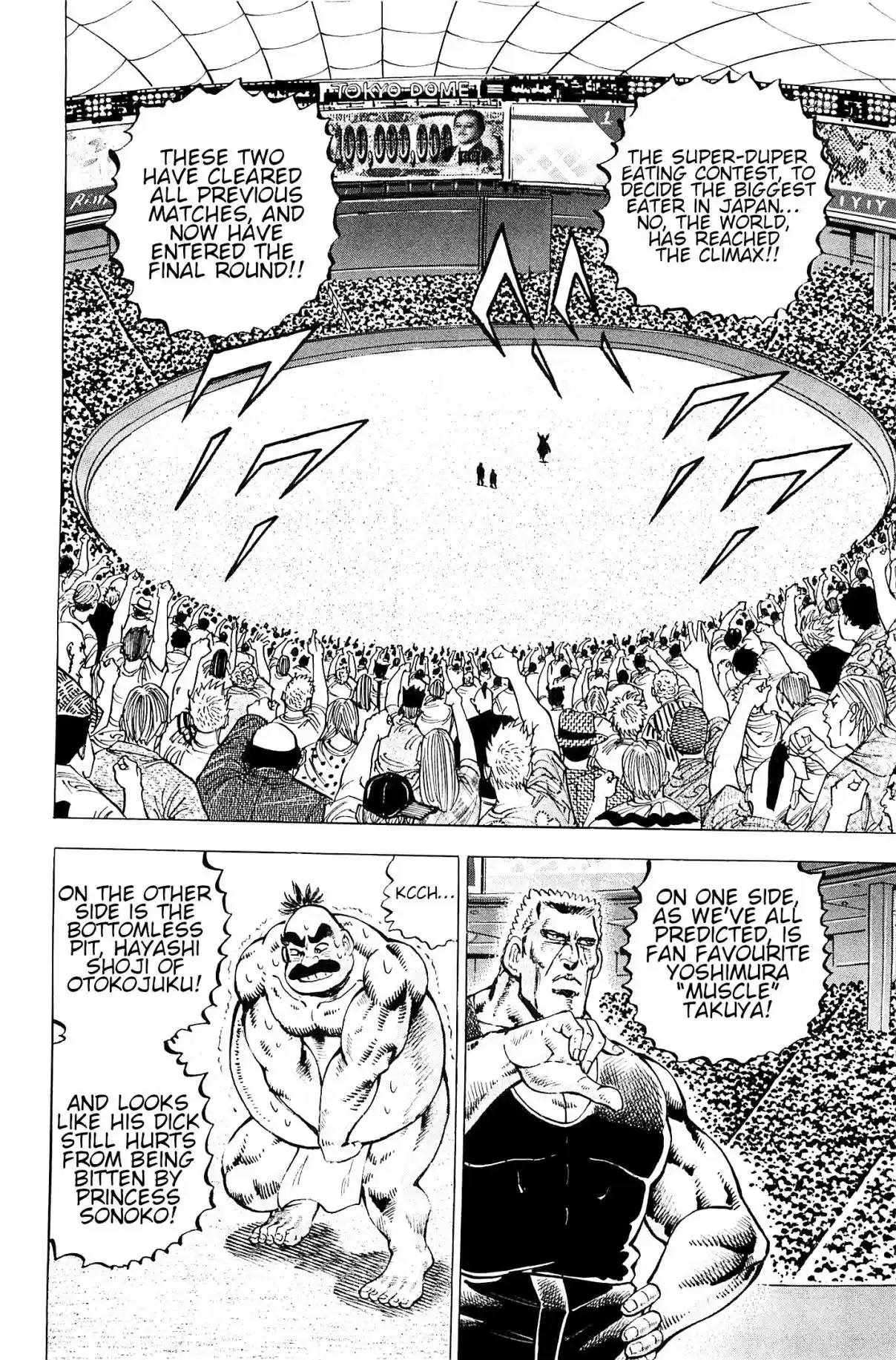 Akatsuki!! Otokojuku Seinen yo, Taishi wo Idake Vol. 24 Ch. 191 This is the Grain!!