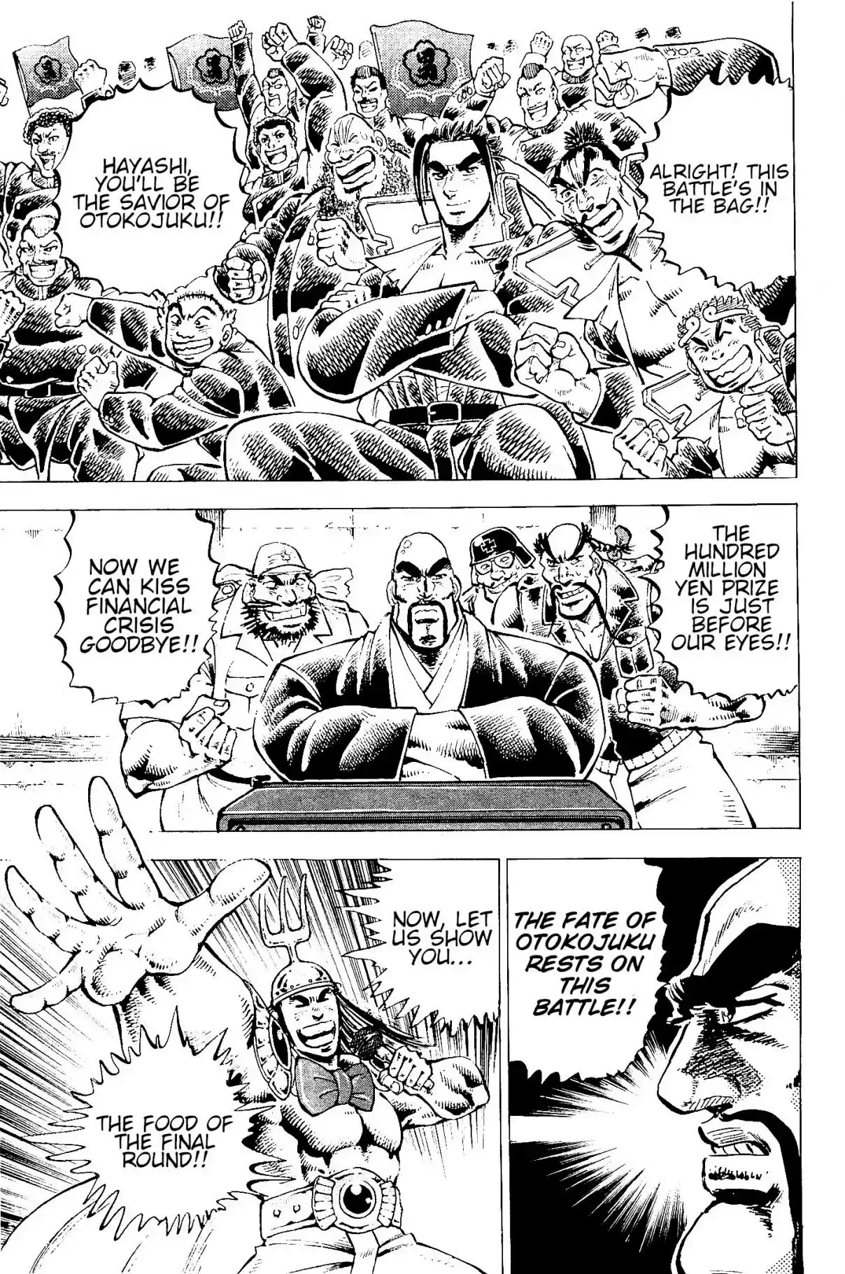 Akatsuki!! Otokojuku Seinen yo, Taishi wo Idake Vol. 24 Ch. 191 This is the Grain!!