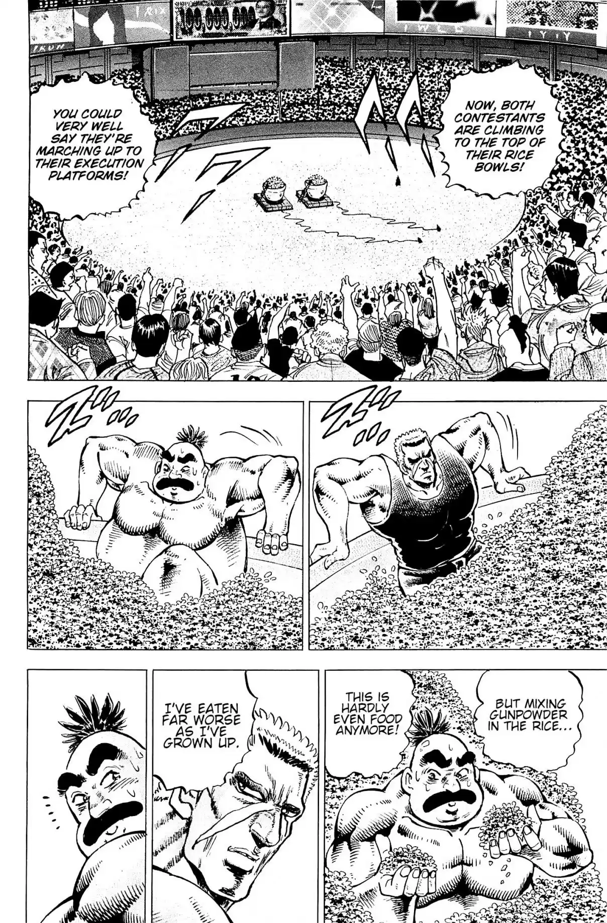 Akatsuki!! Otokojuku Seinen yo, Taishi wo Idake Vol. 24 Ch. 191 This is the Grain!!