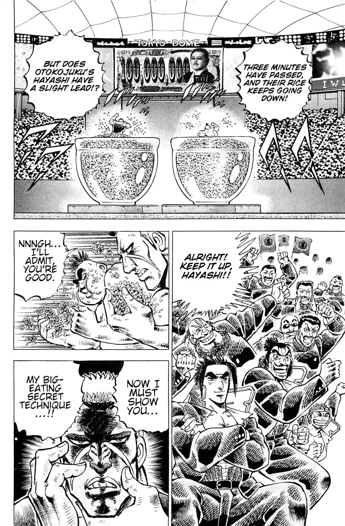 Akatsuki!! Otokojuku Seinen yo, Taishi wo Idake Vol. 24 Ch. 191 This is the Grain!!