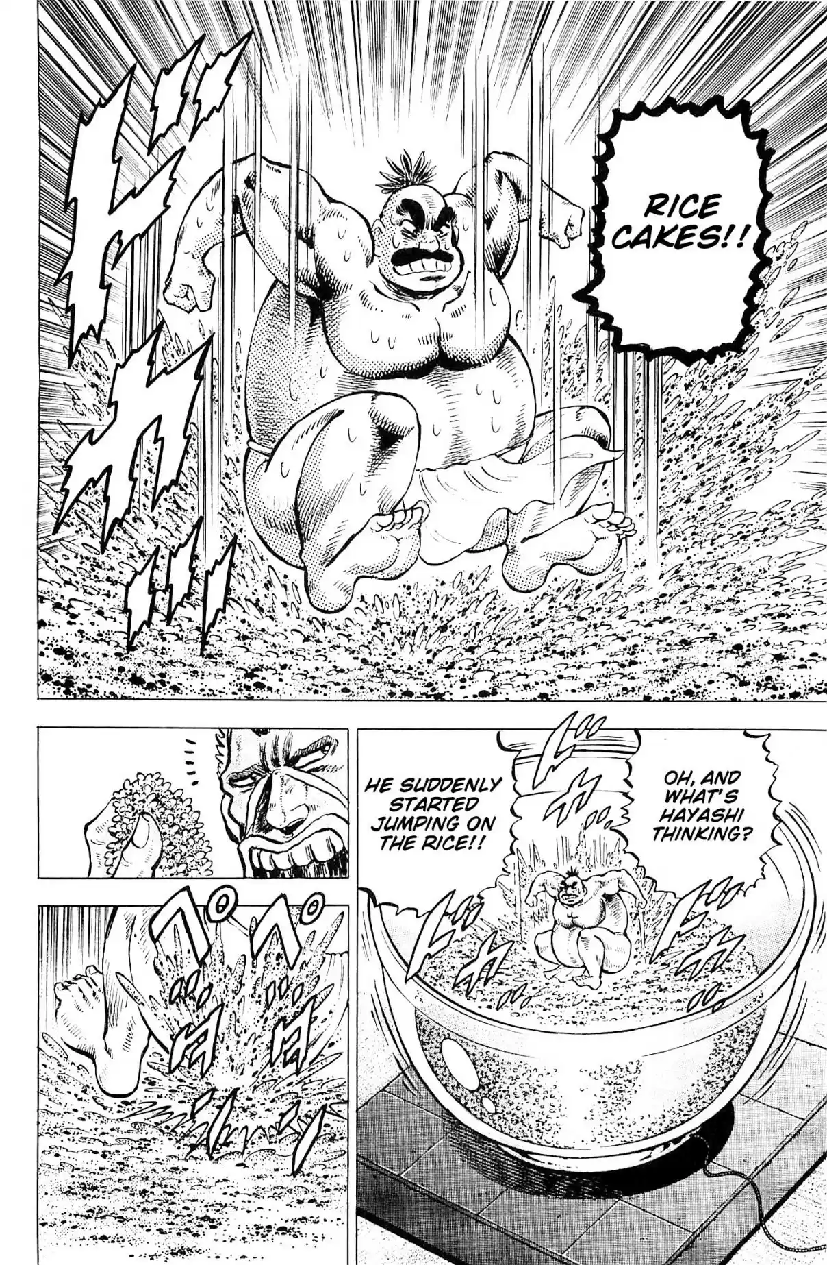 Akatsuki!! Otokojuku Seinen yo, Taishi wo Idake Vol. 24 Ch. 191 This is the Grain!!