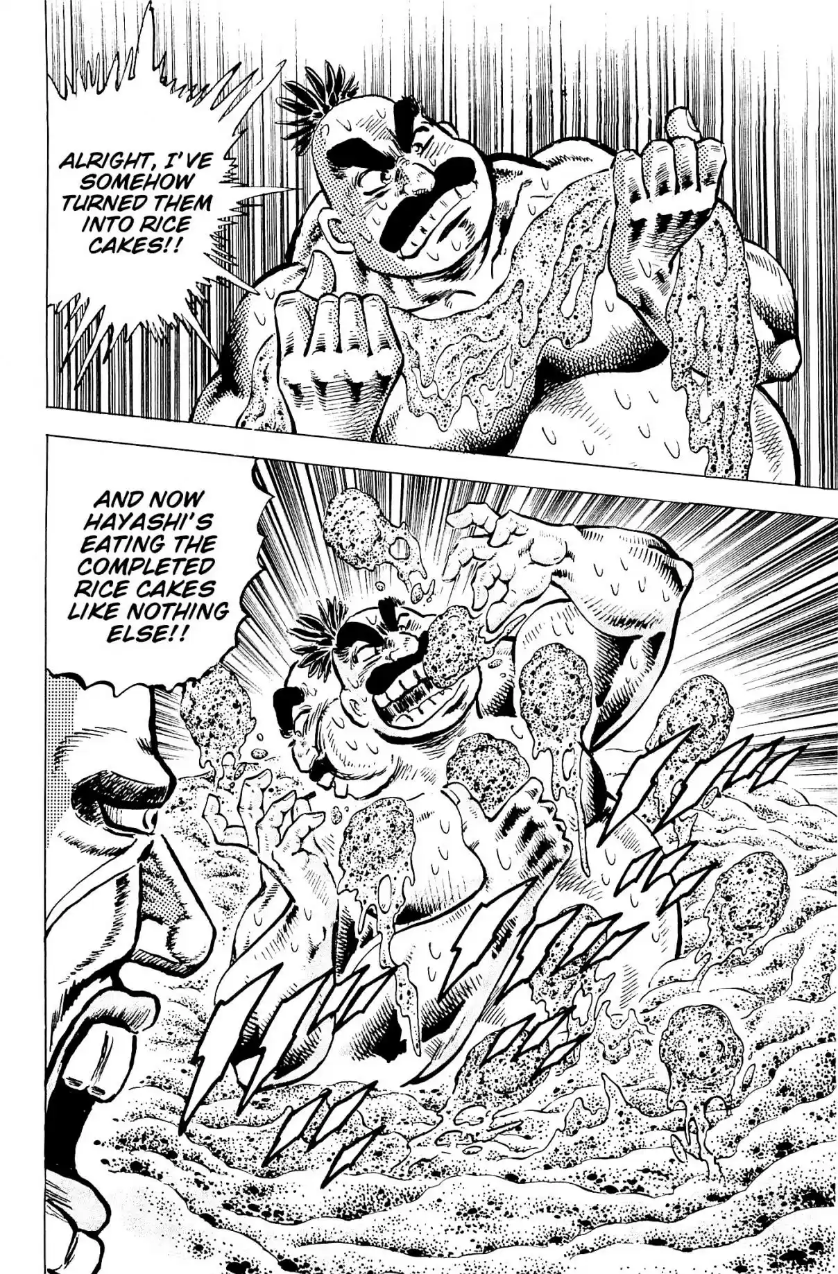 Akatsuki!! Otokojuku Seinen yo, Taishi wo Idake Vol. 24 Ch. 191 This is the Grain!!