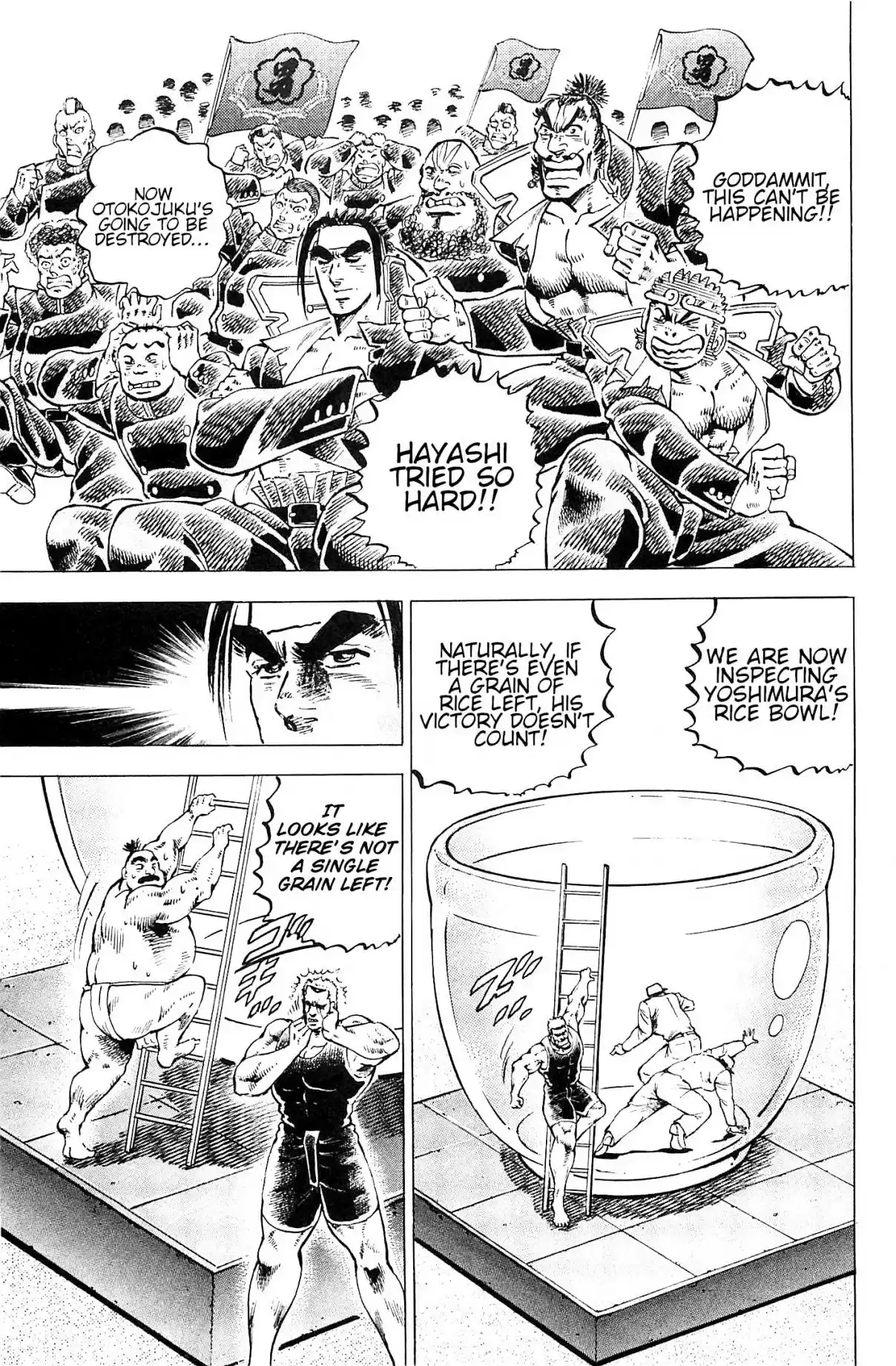 Akatsuki!! Otokojuku Seinen yo, Taishi wo Idake Vol. 24 Ch. 191 This is the Grain!!